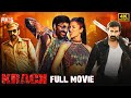 Krack Latest Full Movie 4K Ravi Teja Shruti Haasan Samuthirakani Thaman Kannada Dubbed