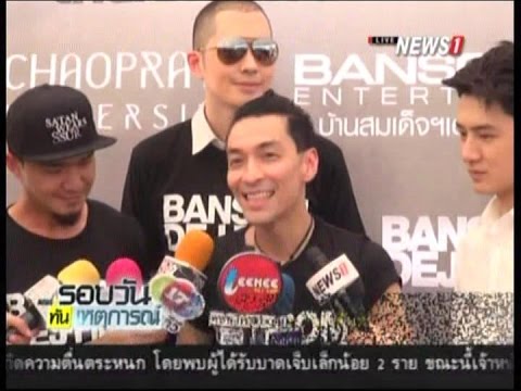 คลิกเพื่อดูคลิปวิดีโอ