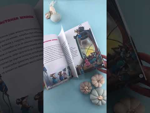 Priče o životinjama – Ezopove basne