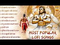 Top 10 Hanuman Lofi Songs Lofi Slowed Reverb Lofi Version LOfi Bhajan 2025
