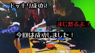[ドッキリ]彼氏がいきなり醤油を一気飲みしだしたら彼女の反応は？