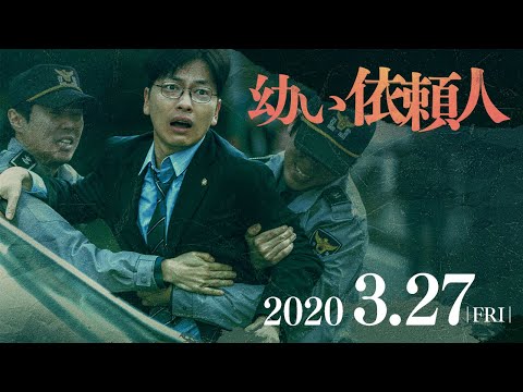 10歳の姉が弟を殺害!? 韓国を震撼させた虐待事件を描く実録サスペンス『幼い依頼人』 | 映画 | BANGER!!!（バンガー）　映画愛、爆発!!!