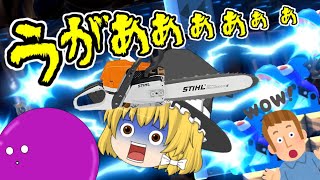 【スーパーマリオメーカー2】　ゆっくり魔理沙に今度はイライラさせるワールドをプレイさせました　【ゆっくり実況】