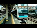 【152編成】e233系1000番台宮サイ152編成 jr京浜東北線各駅停車大船行き 浜松町駅発車