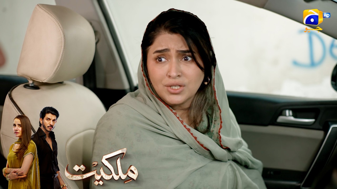 Zamane Ke Darr Se Mujhe Akela Chhor Diya😭😭 || Milkiyat || Har Pal Geo