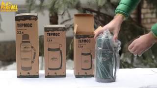 Tramp Greenline TRC-095-green - відео 2