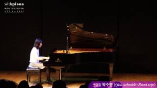 Jon Schmidt - Road Trip (박수연)