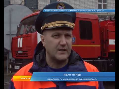 В Курске устранили &laquo;аварию&raquo; на хладокомбинате