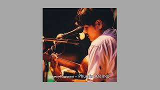 ภาพทรงจำในกาลเวลา – Phumin