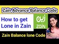 Zain Advance Balance Code 2023 | Zain Loan Code | Zain Advance Balance | Zain KSA |
