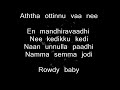 Maari 2 - Rowdy Baby Karaoke with Lyrics | Instrumental