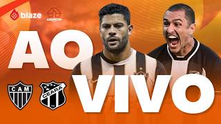 🔥ATLÉTICO-MG X CEARÁ AO VIVO COM IMAGENS DA ARENA MRV | COPA DO BRASIL | GALO AO VIVO | JOGO AO VIVO
