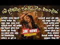 මේ දවස් වල හැමෝම හොයන මනෝපාරකට ජනප්‍ර�