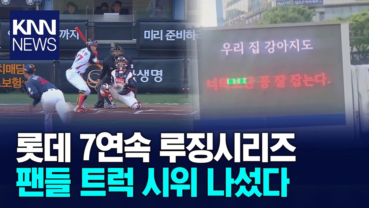 롯데, 2026년 격변의 중심에 서다: AI와 바이오, 양날의 검인가 혁신의 날개인가?
