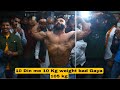 10 Din me 10 Kg Weight Gained | 105 kg 🤫