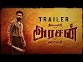 ARASAN TRAILER Silambarasan T R Vetrimaran Anirudh Mad Makers