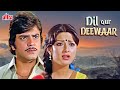 जीतेन्द्र मौशुमी चटर्जी की बेहतरीन र�