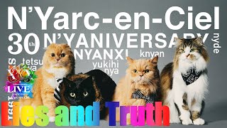 #14 ラルクガチ勢による「Lies and Truth」"30周年記念"【L'Arc~en~Ciel】by Renking 【完コピ】