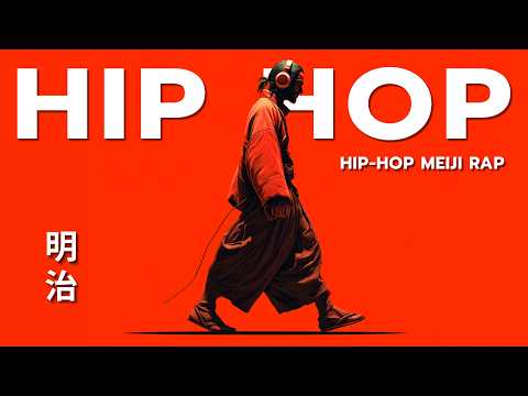 月夜にゆっくり浸れるローファイミックス 🎧 Meiji HipHop Playlist