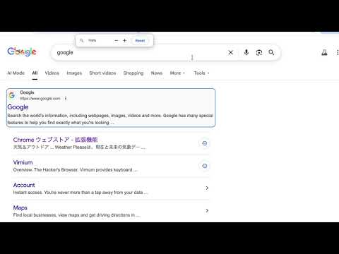 Item video thumbnail