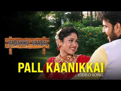 Vadakku Vaasal (Song)