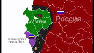 Северия имеет право выйти из состава РФ.