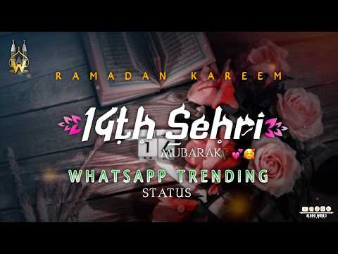 🌙 Mahe Ramzan Ki 14th Sehri Mubarak Status 🥀 | 14vi Sehri Mubarak Status | Sehri Mubarak Status