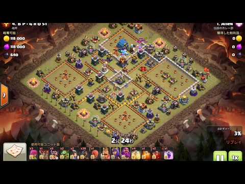 【クラクラ】Th12 スーサイドホグラッシュ MCES