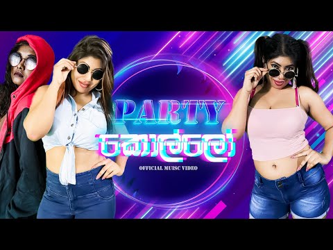 Party Kollo  | Jana X Nura X Tharuka X Datha X KK | Official Music Video