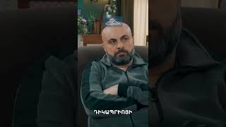 Արամն իմացել է թոռան իսկական անունը 👶 #Bolola #Բոլոլա #Shorts #Comedy #PanArmenianTVOfficial