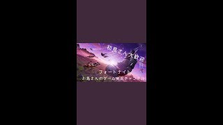 ゲーム実況者お馬さん「陰キャ」 のライブ ストリーム