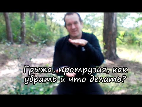 Почему после укола хондрогард усиливается боль в спине Упражнения после замены коленного сустава видео