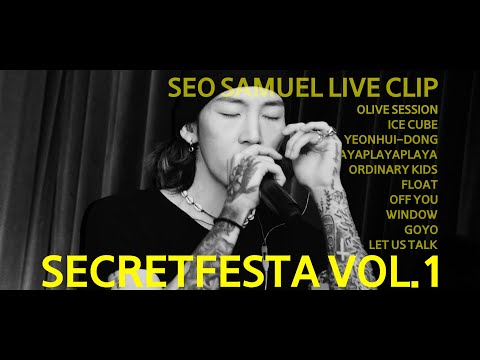 [Live Clip] Secret Festa Vol.1 'SAMUEL SEO' ver.