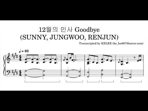12월의 인사 Goodbye - SUNNY, JUNGWOO, RENJUN 도입부분 피아노 악보 Intro piano sheet music
