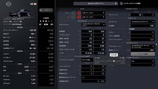【GT7】夜のドライブ（ｋａｉ）