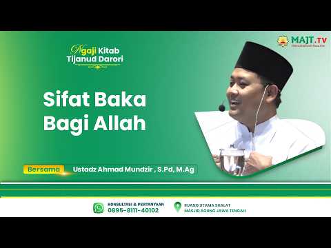 Sifat Baka Bagi Allah || Ustadz Ahmad Mundzir , S.Pd, M.Ag || Kitab Tijanud Darori