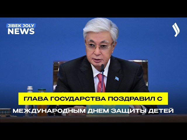 Главные новости 01.06.2026 г.