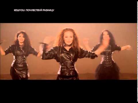 Headliner [RU] KeшYou: Почувствуй разницу!