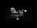 En Kaththi Mela Kaththi Tamil Song WhatsApp Status