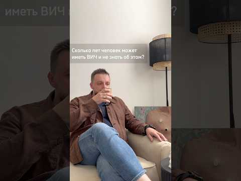 ❓How many years can a person have HIV and not know it? #health #hcare #anatomy #clinicalknowledge