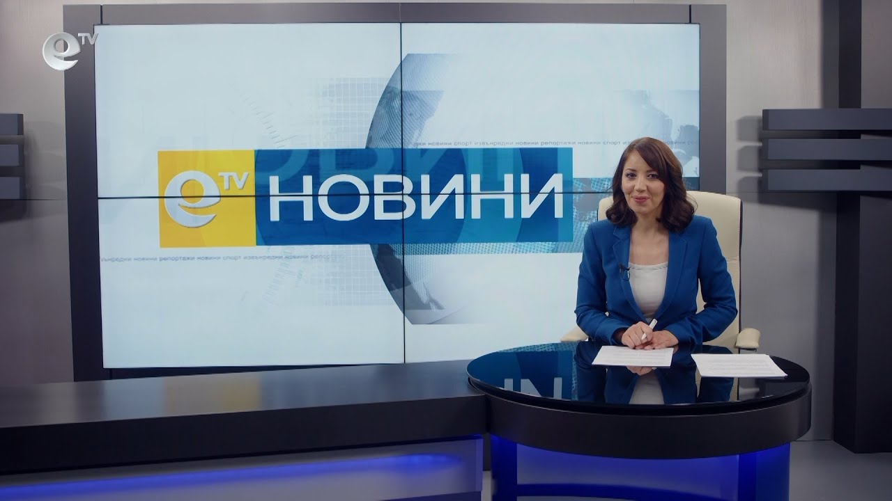 Новини 23 03 2022