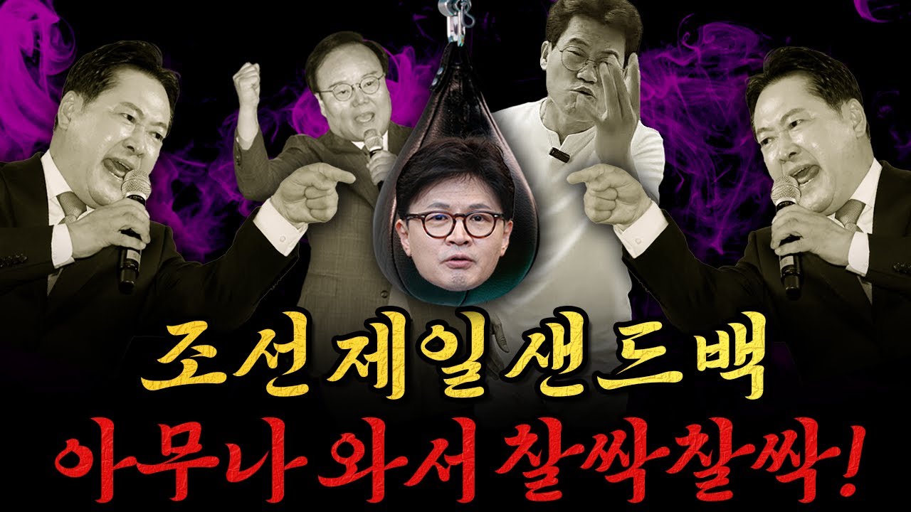 사장남천동 (2025년 8월 27일)