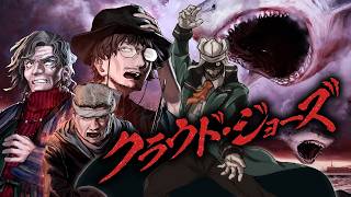 雲サメvs.自認サメの男！カオスな奴らのサマー・ビーチ（前編）【TRPGアニメーション】