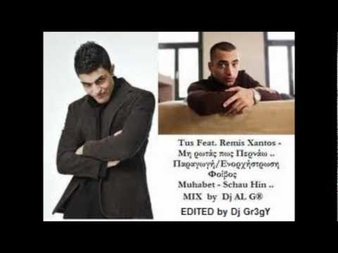 TUS feat. Remis Xantos - mi rwtas pws pernaw OFFICIAL edit by DJ-Gr3gY