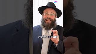 אין הדבר תלוי אלא בי! (הרב יואב אקריש) - התמונה מוצגת ישירות מתוך אתר האינטרנט יוטיוב. זכויות היוצרים בתמונה שייכות ליוצרה. קישור קרדיט למקור התוכן נמצא בתוך דף הסרטון