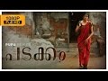 Padakkam Malayalam Short Film Ft Kani Kusruti English Subtitles