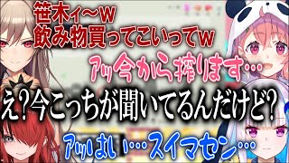 【ギスまとめ】空気が悪すぎてギャルと陰キャみたいな構図が出来上がる大富豪【笹木咲/リゼ・ヘルエスタ/フレン/レイン・パターソン/切り抜き】