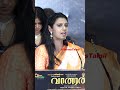 ஓபனாக பேசிய 🫢 Kasthurishankar Kasthuri VaanaranMovieAudioLaunch Shorts Trindi