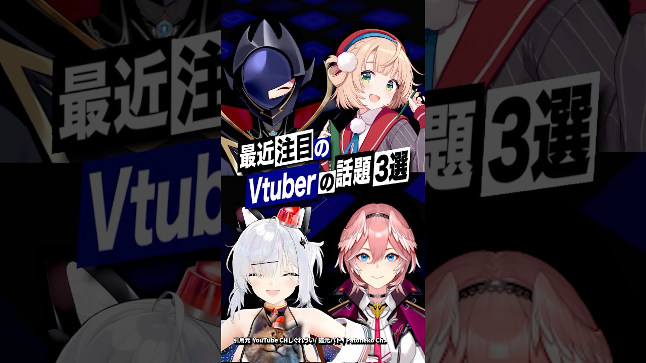 YouTubeサムネイル