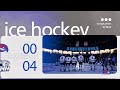 Ice Hockey | UMass Lowell vs New Hampshire Highlights (03/08/24)